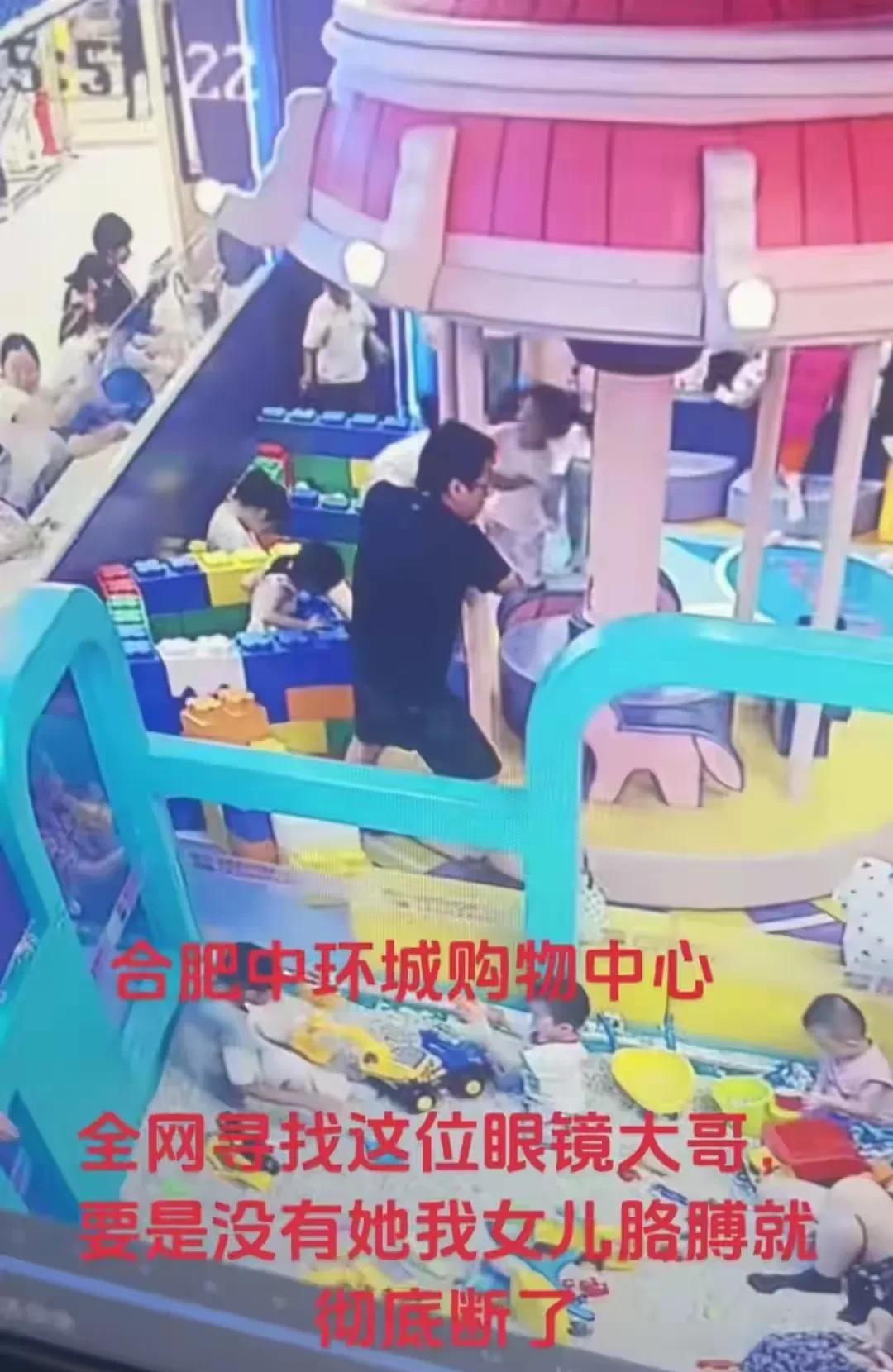 四岁女孩玩旋转木马游戏，机器故障失控把孩子胳膊卡住了，幸亏一旁壮年男子眼疾手快，