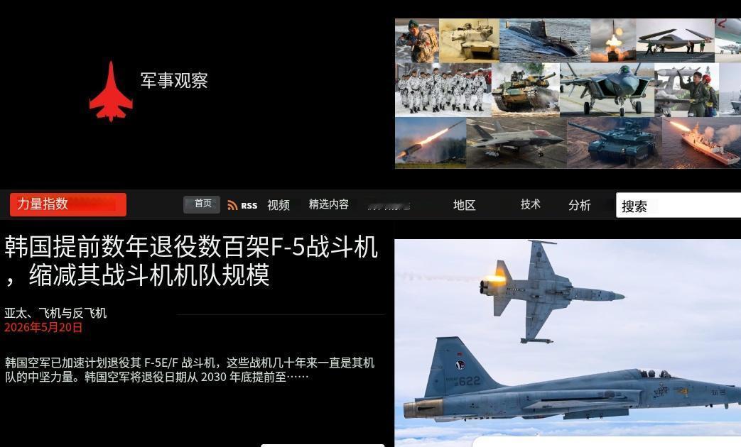 一个时代正式落幕，更狠的已经来了！曾经让整个西方瑟瑟发抖的歼-20已经停产了