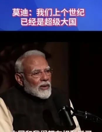 一位印度学者说，“当今世界美国是第一，俄罗斯第二，第三是印度，第四是中国。”看看