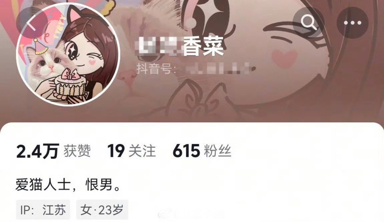 你虐我千百遍我待你如初恋[doge][doge][doge][doge]​​​
