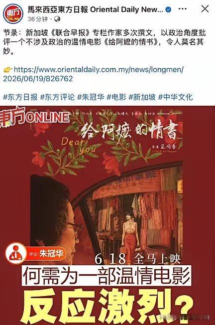 东方早报狂喷联合早报！