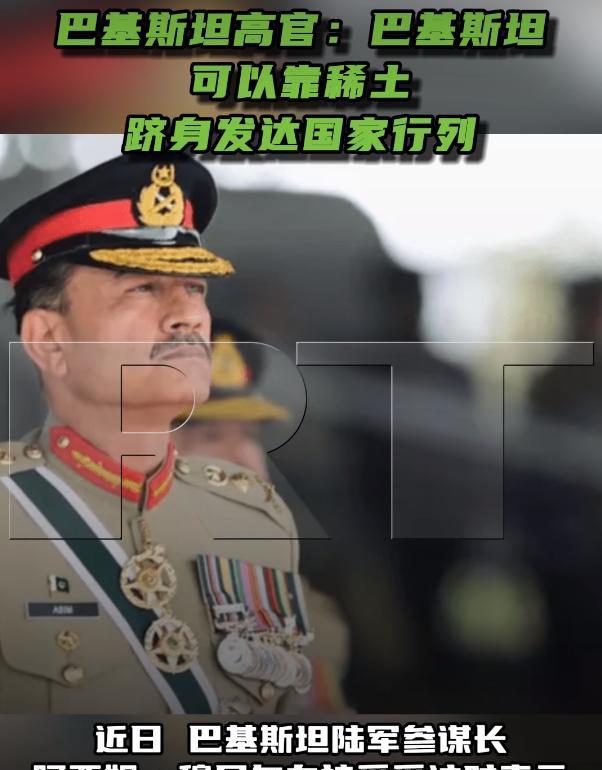 巴基斯坦到底还是印度的分支，也开始犯“三哥”的毛病，开始轻飘飘了。8月下旬，巴