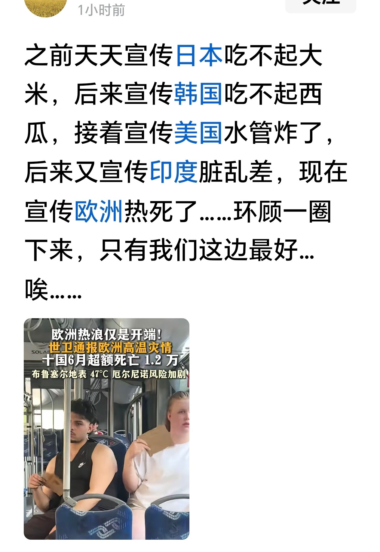 你觉得对方好你就润去呗，说一下对方不好看把你心疼的，说得还是事实你就受不了，对方