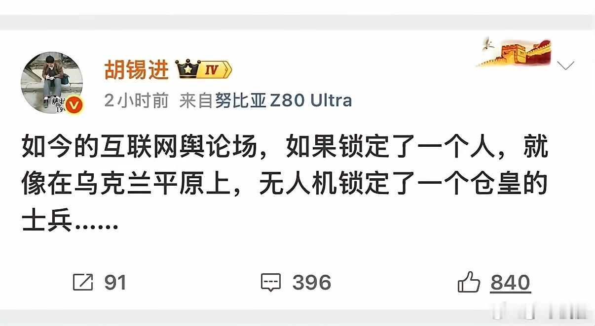 心中无冷病，哪怕吃西瓜