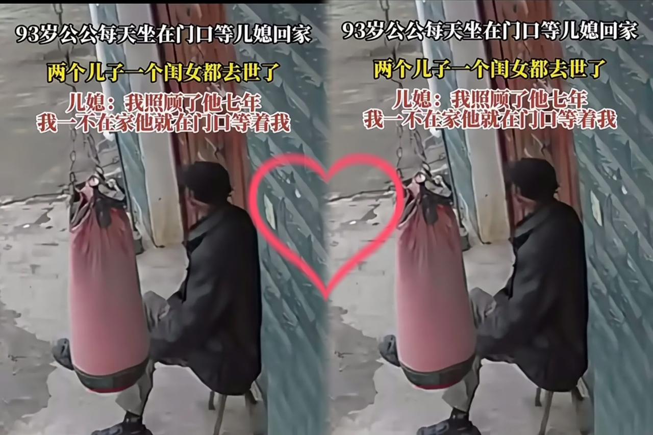 当亲情遭遇命运的重击,爱却以另一种形式悄然绽放!九十三岁的公公,两个儿子和一