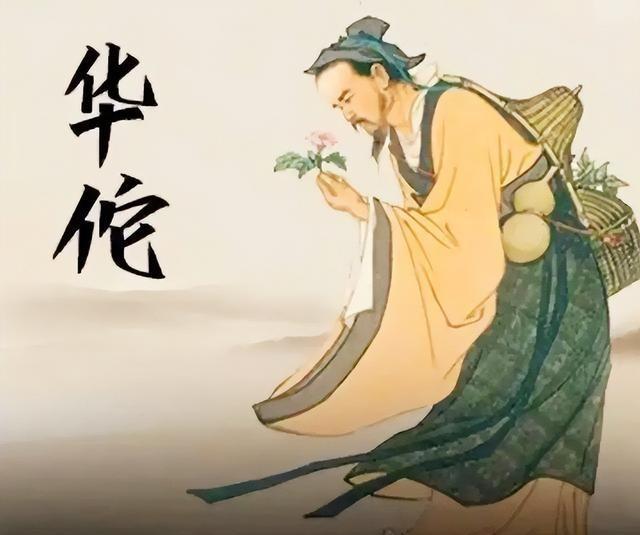 一天，李将军请华佗给刚生完孩子的妻子看病。华佗诊脉后，却说：“从脉相上看，胎儿已