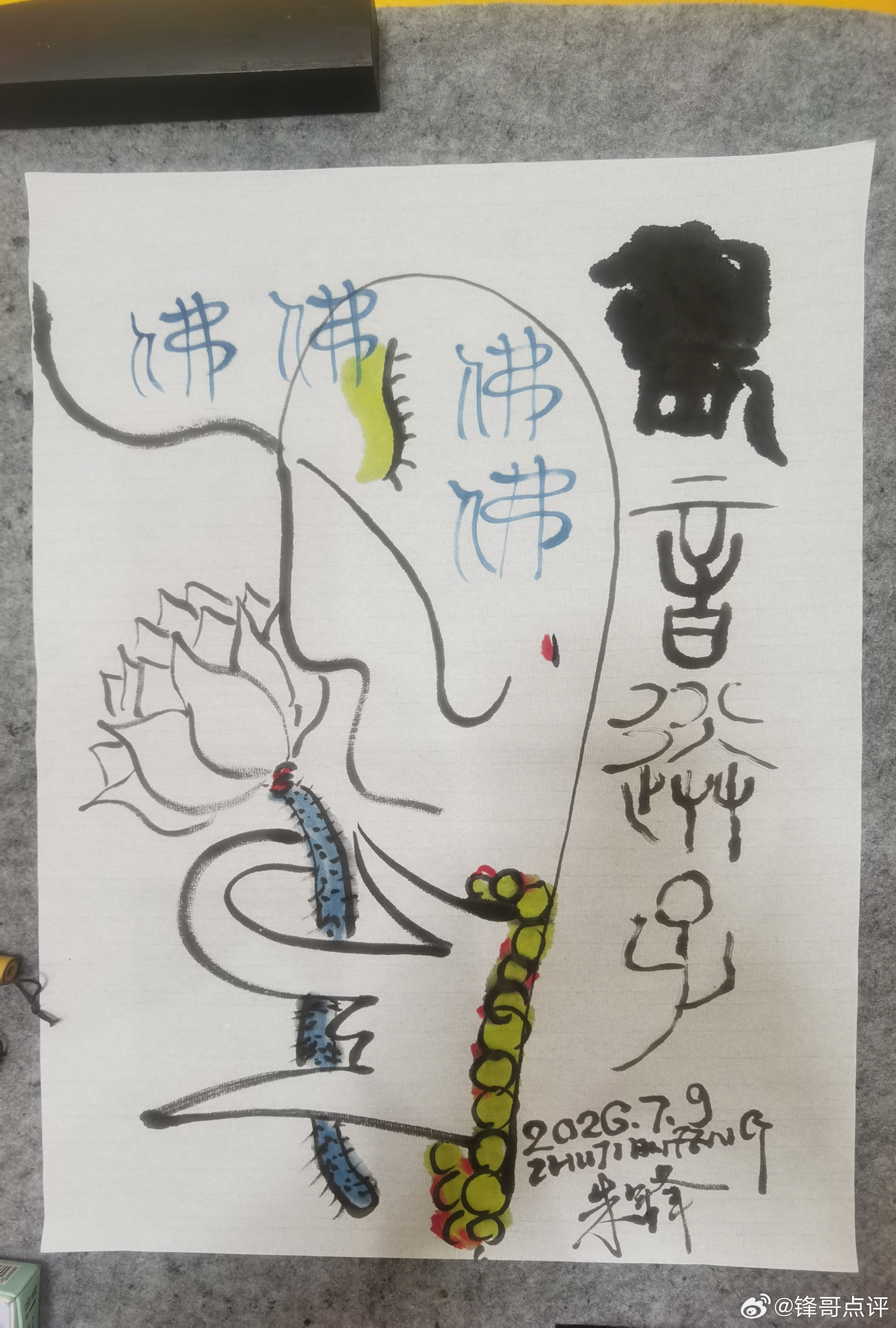 白衣观音菩萨画像送给有缘人，祝她早生贵子！