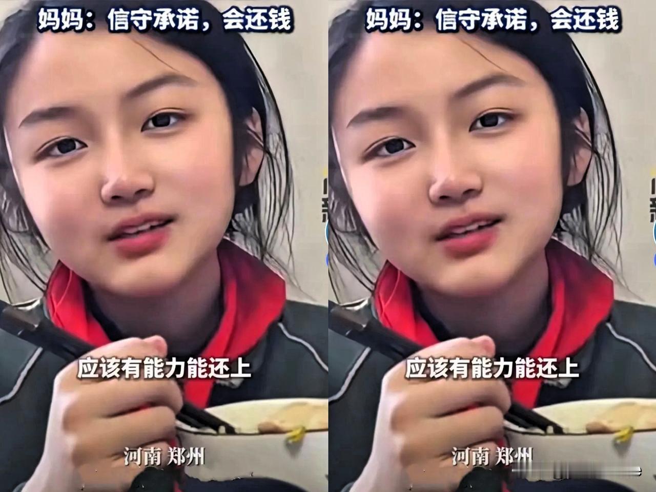 郑州最近流传一个“熊孩子逆袭”的段子：闺女找老妈要十块零花钱，老妈随意应付：“去