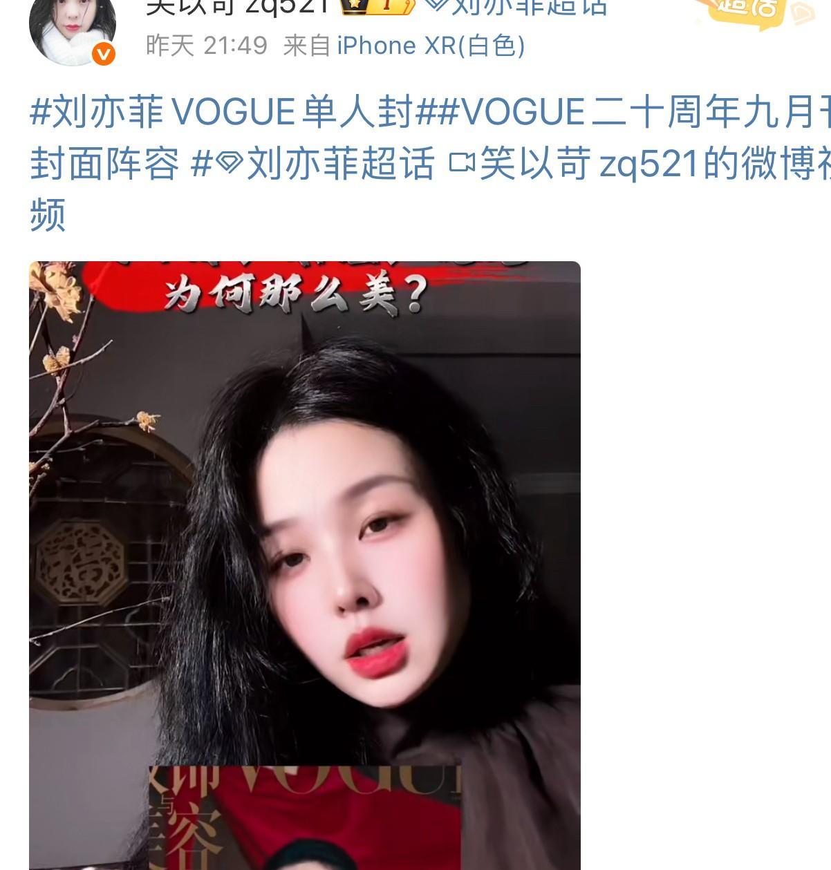 你们发现了吗最近，笑某人悄悄的删了好多以前关于张兰的博文啊！翻看她的微博，张