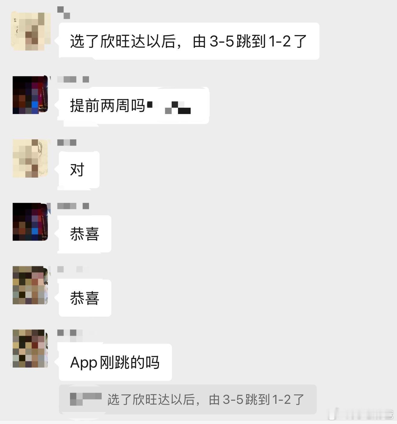 欣旺达的政策就是好，一位车友选择了欣旺达电池以后，交付周期从3-5，变成了1-2