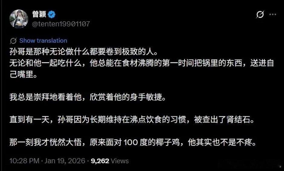 前女友也是个神人，怎么都有一股短剧味儿​​​