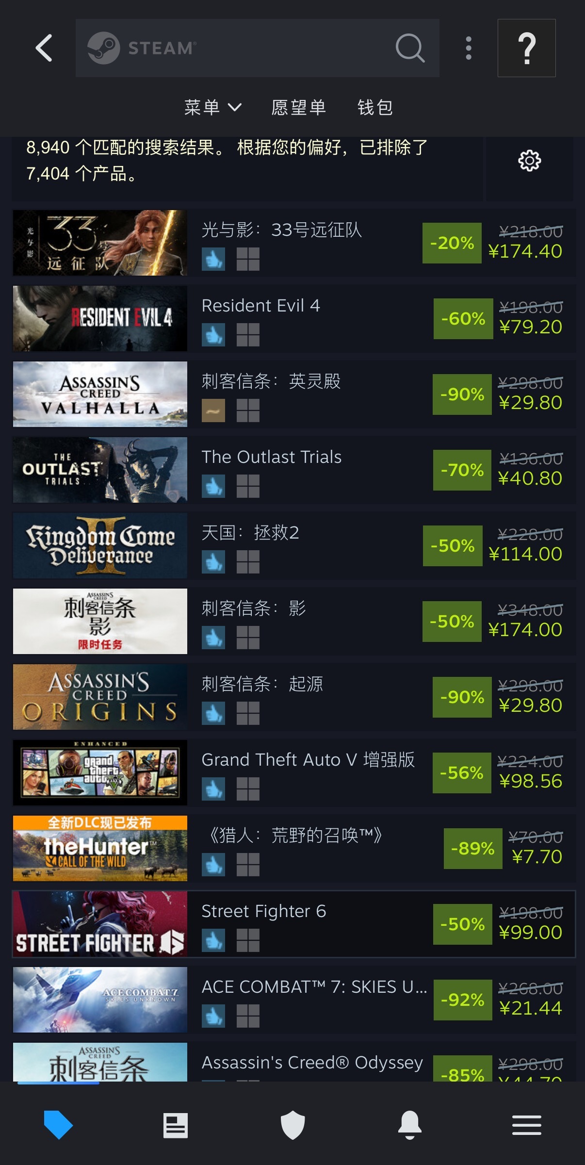 steam冬促开始了很多游戏都直接打一折