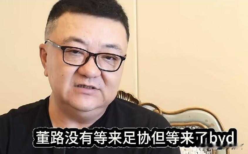 比亚迪给了董路什么帮助1、全额承担所有海外赛事：往返机票、食宿、报名费、当地交