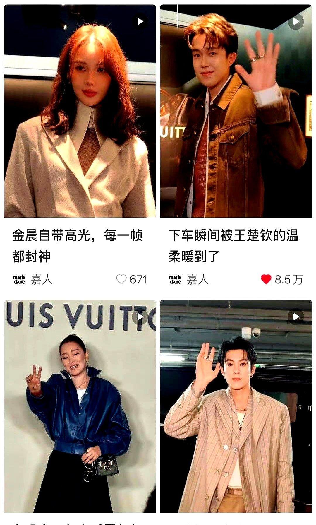 当LV秀场的聚光灯打向一个穿运动服的中国小伙时，奢侈品的规则被改写了。他没走秀