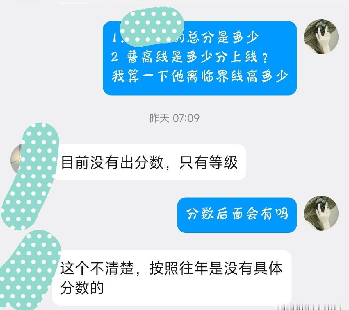 武汉中考成绩不公开分数了？洪山区初中期中只看等级，初三稍微多点信息。这波操作