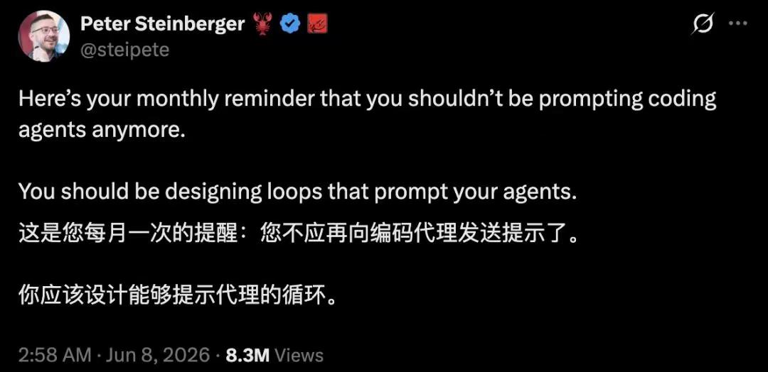 从手敲提示词到Loop工程：代码Agent的终极进化路线一、两代工作模式本