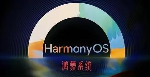 果然如余总接受采访时所说，“鸿蒙操作系统和鸿蒙生态将来是一个巨大的沃土，你看我们