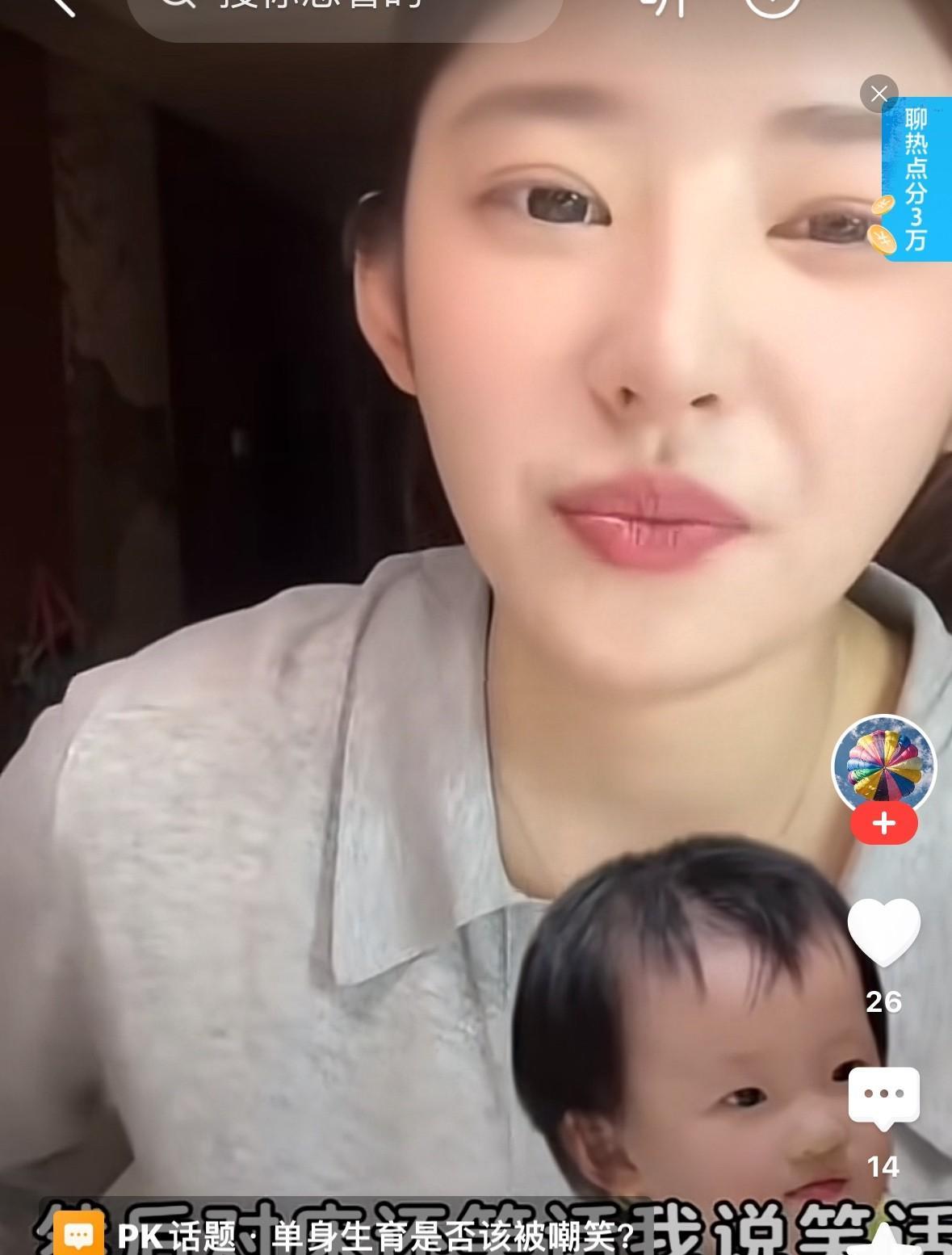有人问黄一鸣“你在月子中心，王撕葱没给你送燕窝，没给你任何安慰么”？黄一鸣回答“