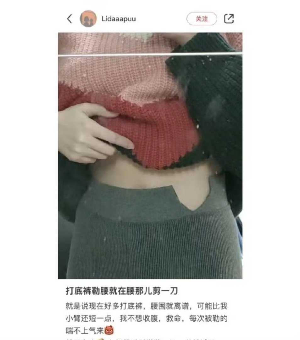 现在的女装尺码真的离谱