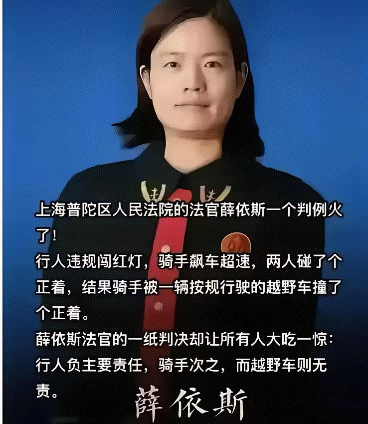 这个案子判的真好，完全是法治思维，法治理念，没有受到法治之外因素裹挟，尤其没有受到道德绑架。我们的法