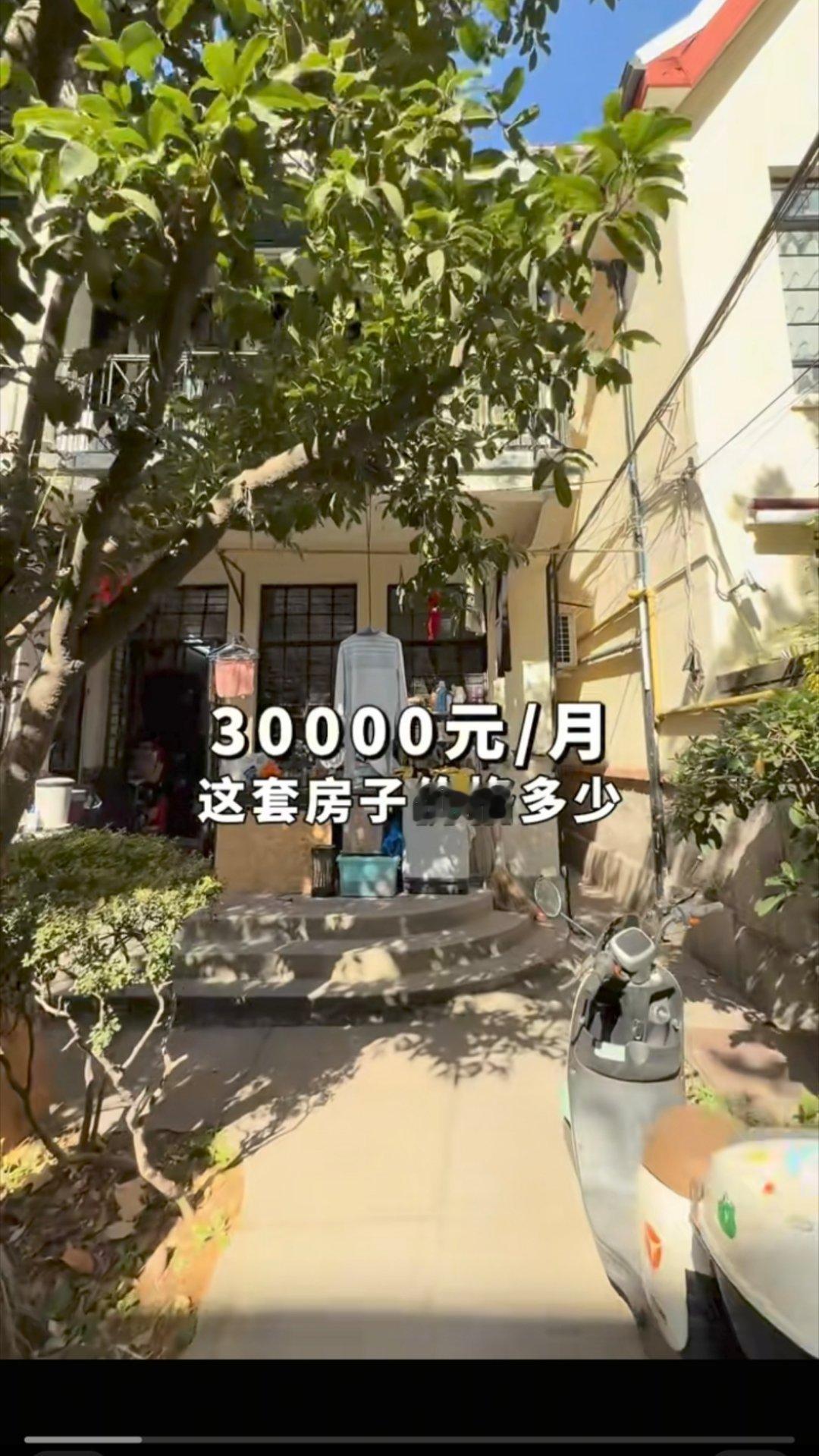 明道上海的家是租的在上海两三万块一个月就可以租到很舒服的大房子，带露台、上下楼那