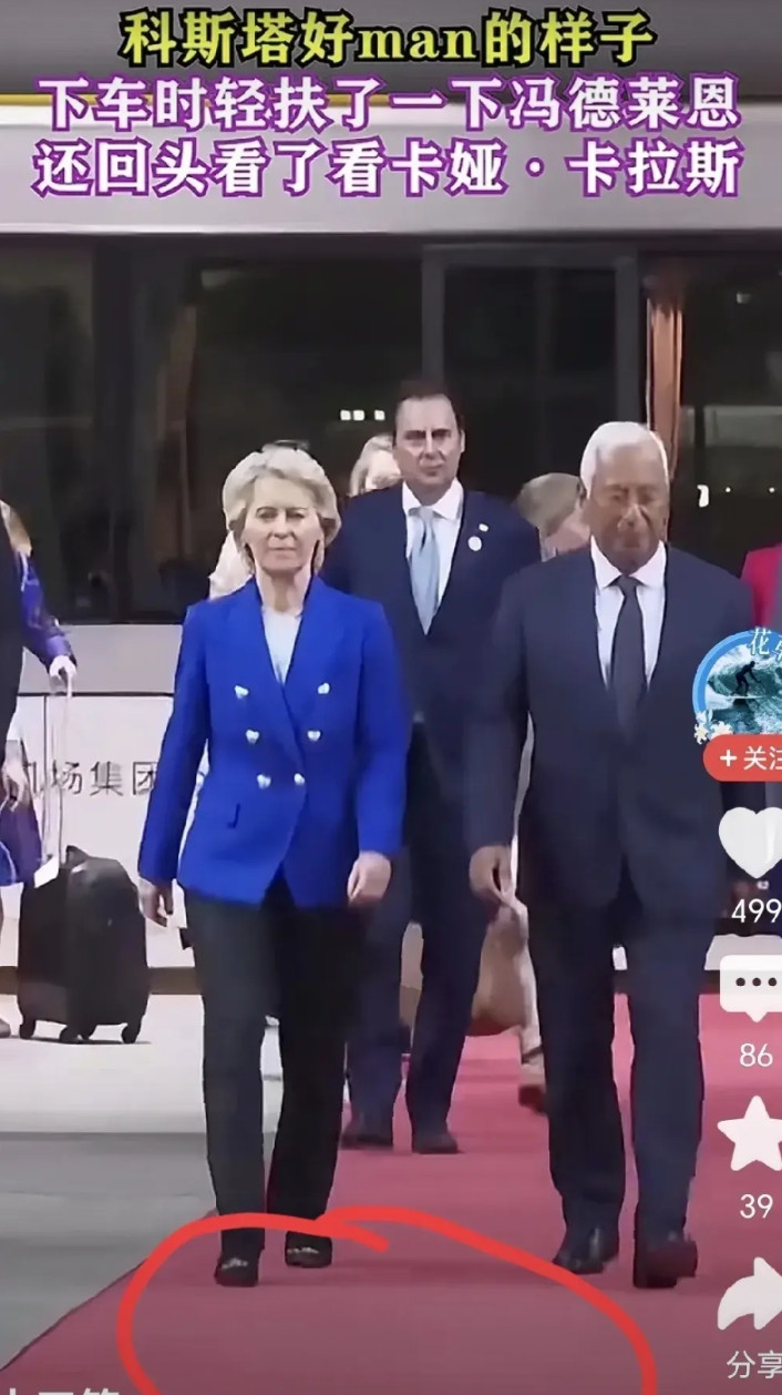 谁给冯德莱恩这帮人铺的红地毯？她可没少领着欧盟使坏，变着法儿打压咱中国，一会