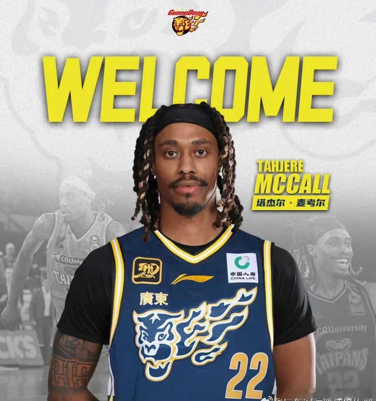 由于新外援麦考尔伤病比预想严重，广东男篮也决定更换外援，裁掉了大外麦考尔cba