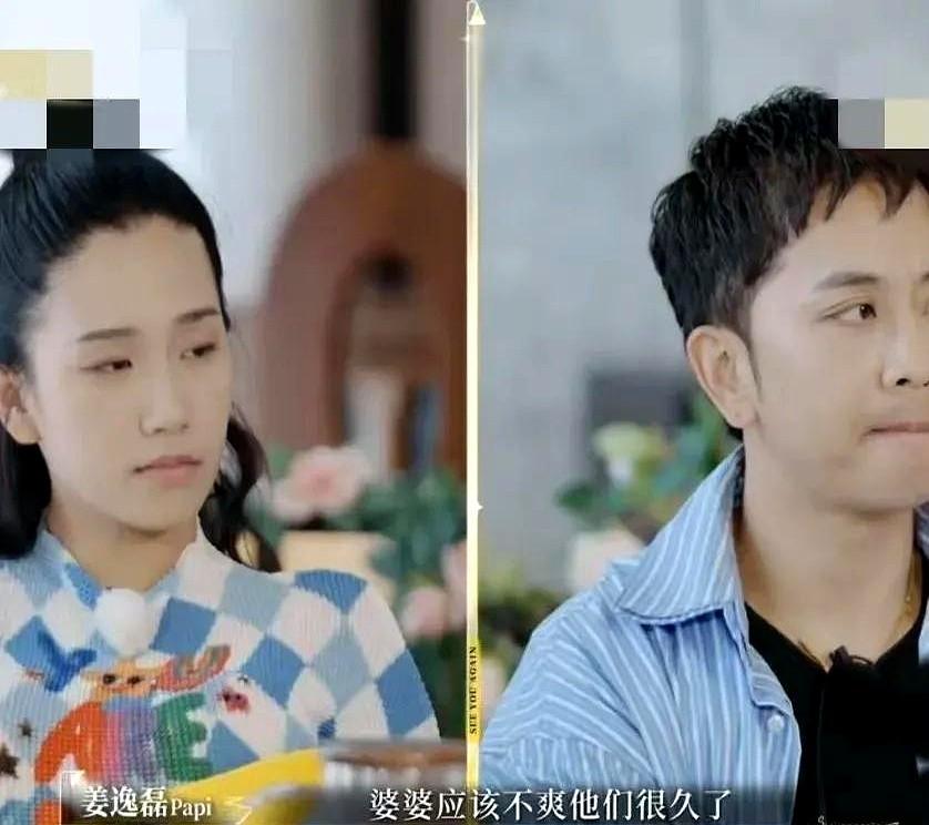 何美延婆婆对儿媳的支持，其实很苍白，很无力，就是口头支持而已。婆婆当着大家的面