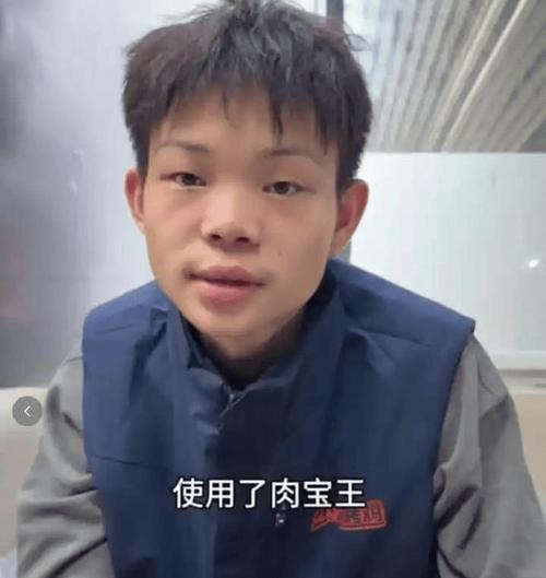 烤鸡少年用“肉宝王”调味引发争议，核心是合规与信任的失衡。“肉宝王”虽属合法复合