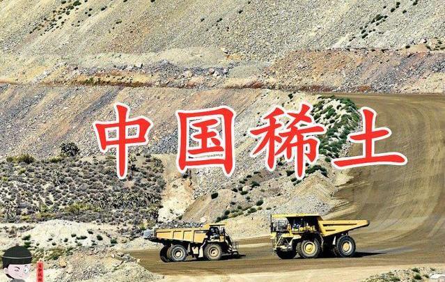 ￥中方对稀土出口开了绿灯，“嗷嗷待哺”的美方万万没想到，名单上居然没有美企，不过