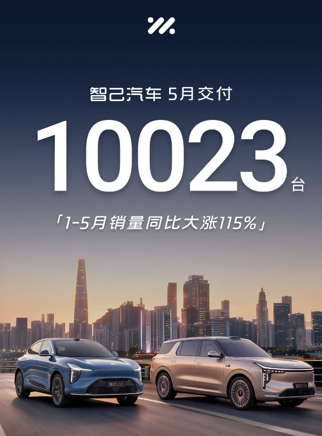 截至目前最全的各家车企5月销量成绩。还有很多家仍未发布，但是目前这些已经很能说明