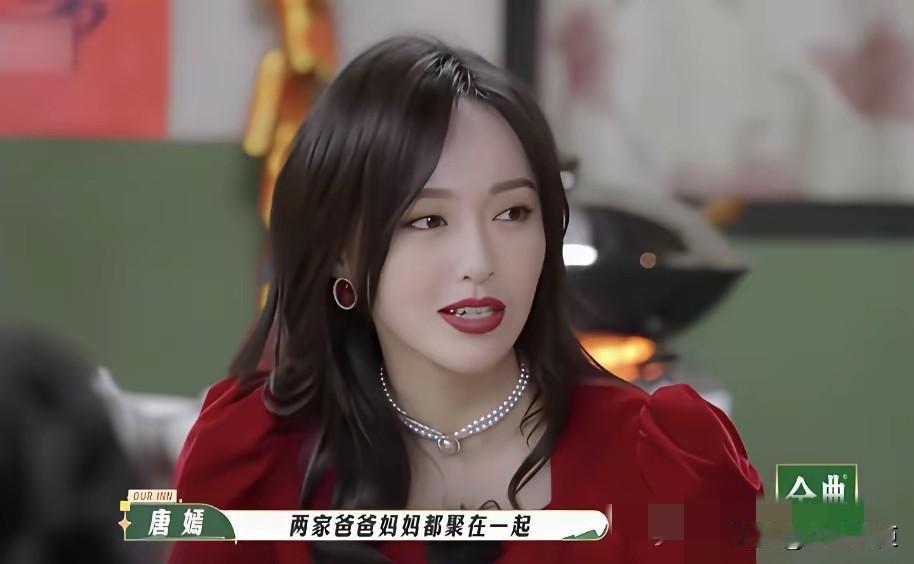 过年回婆家还是回娘家，对于异地恋的夫妻来说，是一道艰难的选择题。最近唐嫣和罗晋