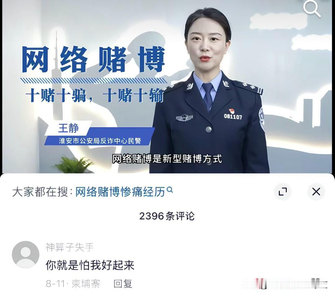 再迷糊的中国人看到柬埔寨也会清醒​​​[捂脸哭]