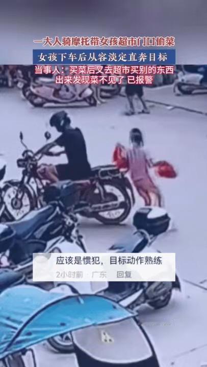 爆款标题：这不是“顺手牵羊”，是“教科书式”的淡定！广西街头这一幕，让所有人血压