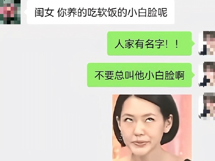 果然只有起错的名字没有叫错的外号