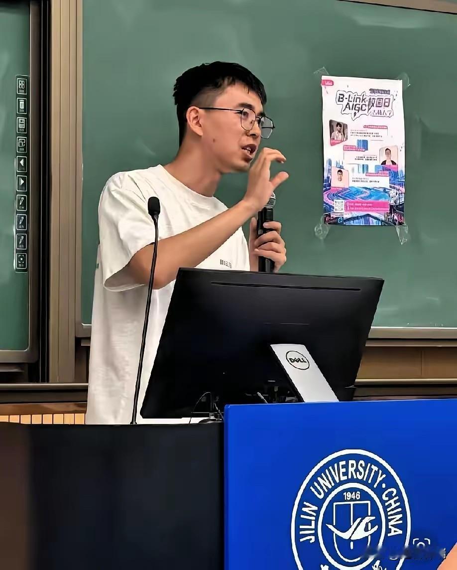 5月20日，耿同学回吉大演讲，台下学弟学妹听得眼睛都直了，他甩出来的不是鸡汤，是