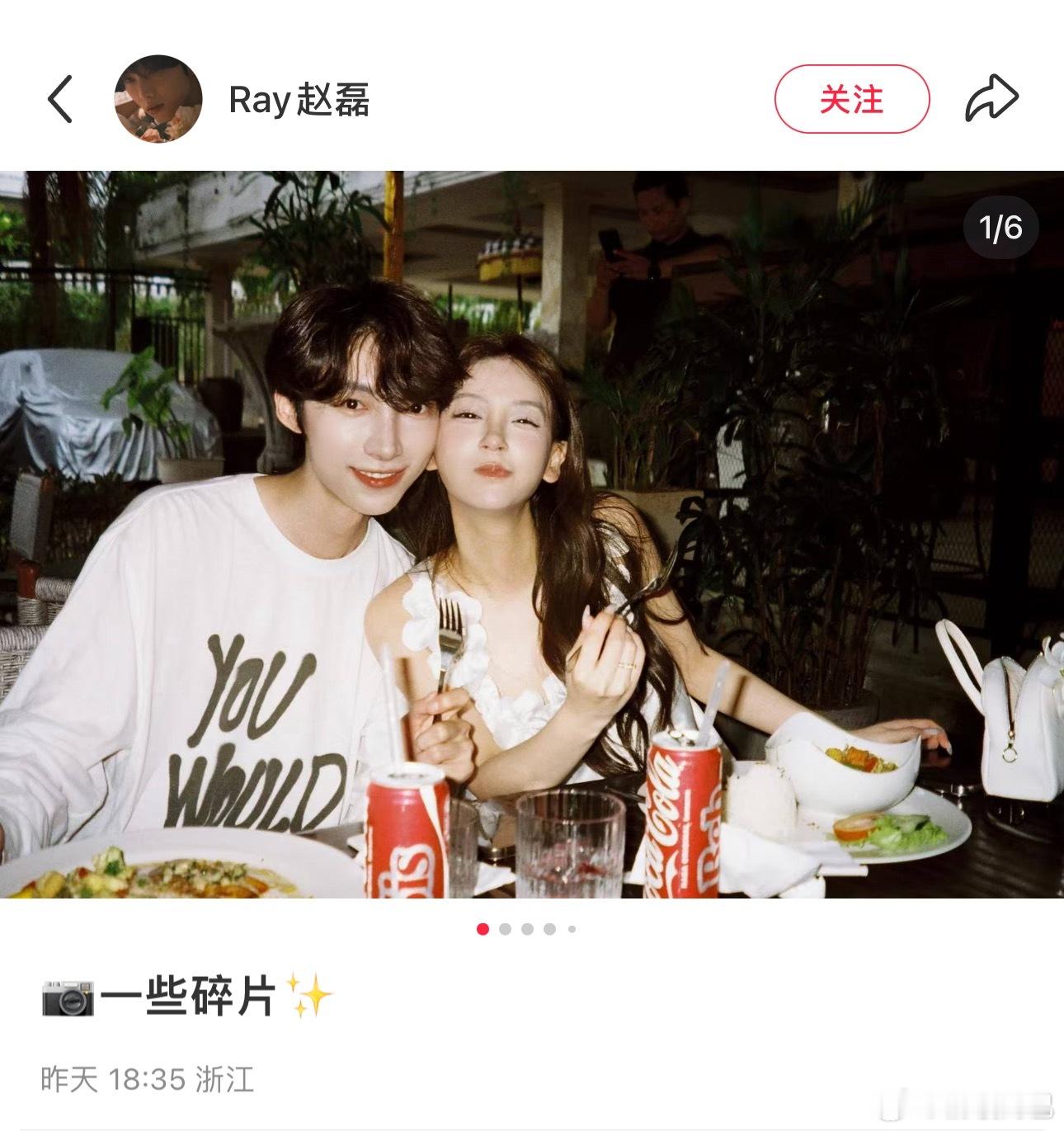 赵磊转型情侣博主评论区[笑着哭][捂脸哭]​​​