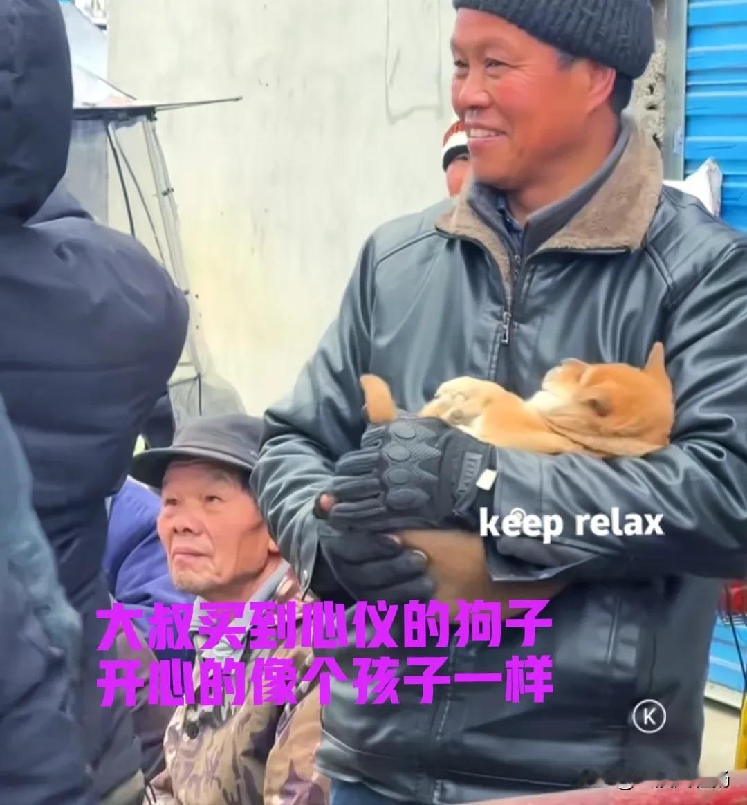 乡下的狗市上，一位戴帽子的大叔，花了三百块钱，买了一只中华田园犬。大叔把狗子搂在