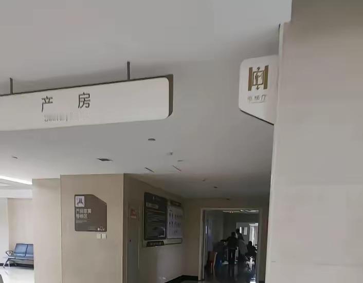 看新闻里说有个60万人口的县医院，产科一天就一两个产妇，冷冷清清的，对面的ICU