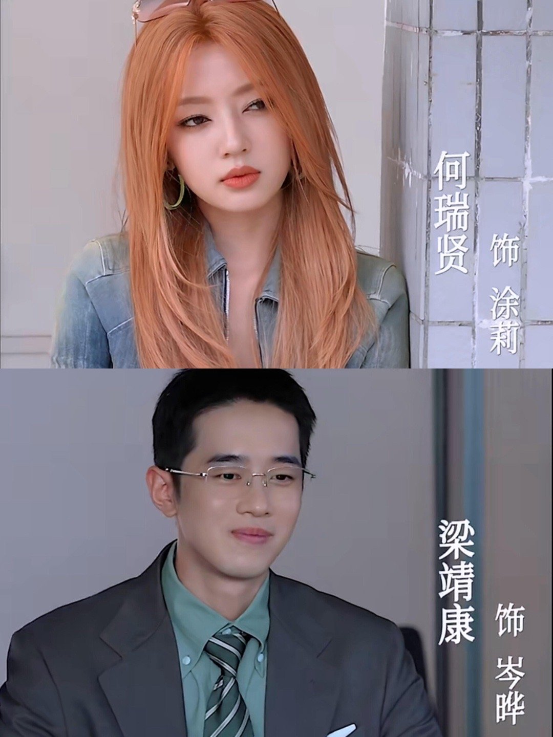 一部让人心脏抽痛的待播神剧‼️《野狗骨头》：宋威龙×张婧仪