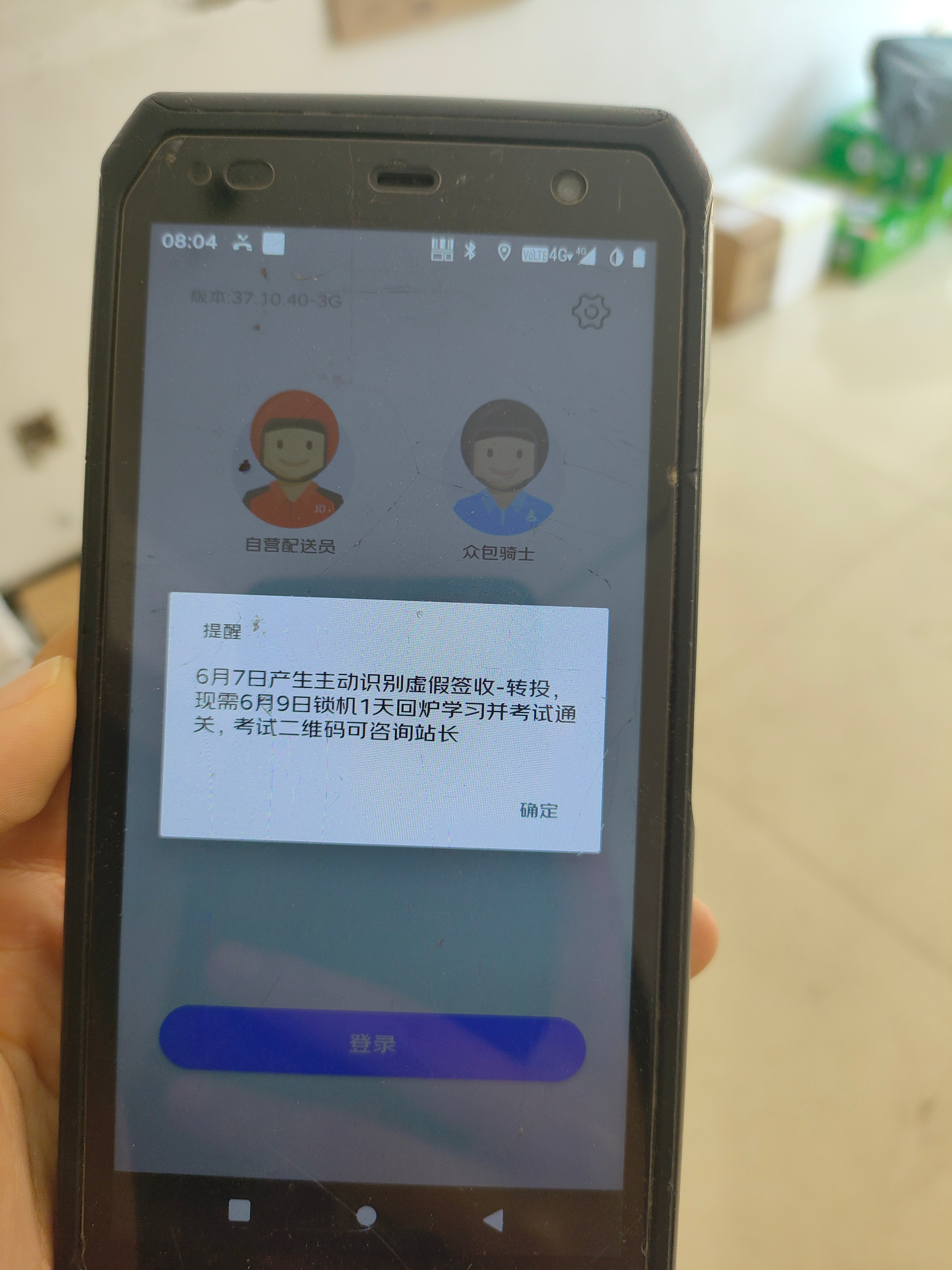 应该不是我的问题吧