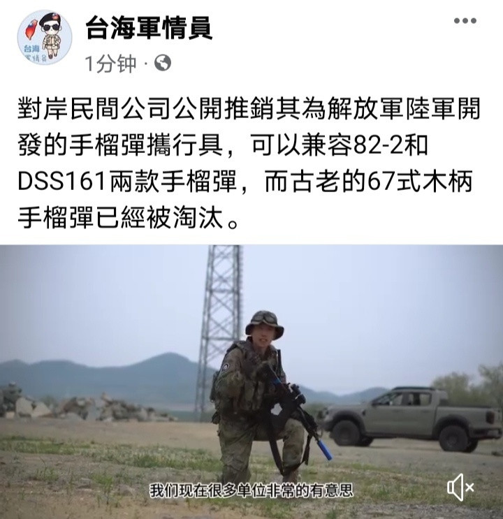 潘达声名远播，对岸也有关注。​​​