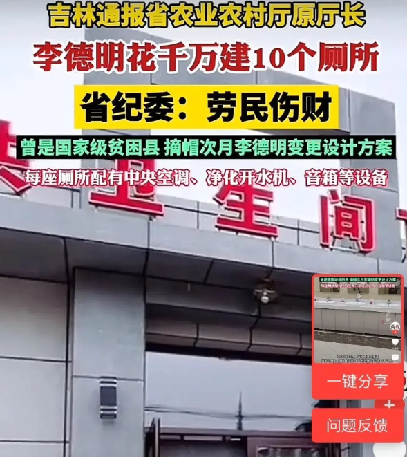 我一直认为：我们的那个行为叫“拉粑粑”，去的地方叫“茅厕”但在吉林的通榆县，