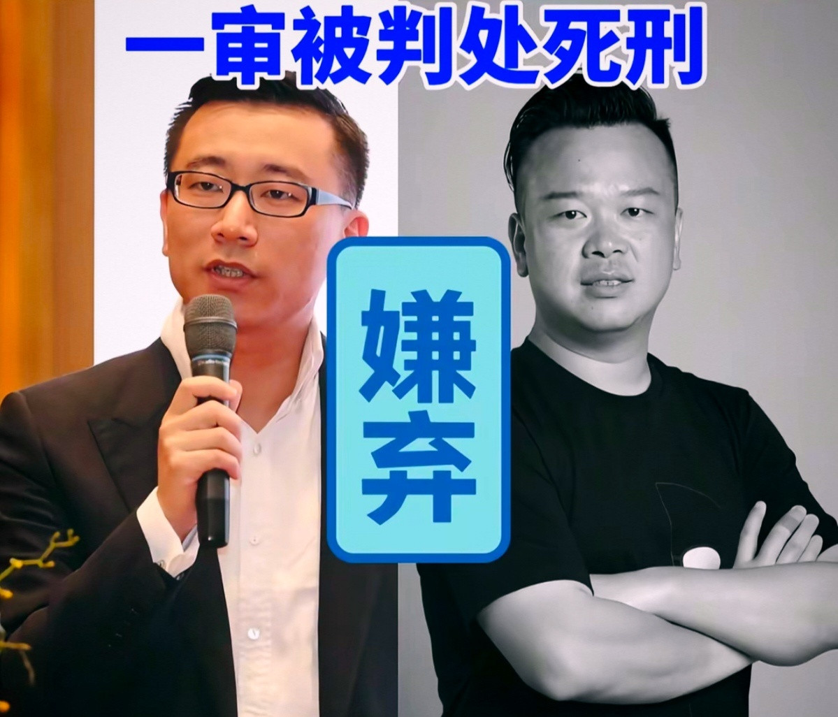 我觉得这事儿用“正义虽迟但到”形容确实贴切，2020年底投毒、2026年5月21