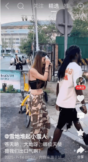 衣着暴露的中国籍女子，与男友黑人一起行走。用手挡着脸不让看，一位中国大哥非常好