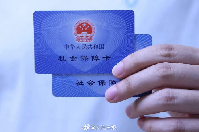 社保实缴严查中，夯实与减负同步须精算平衡