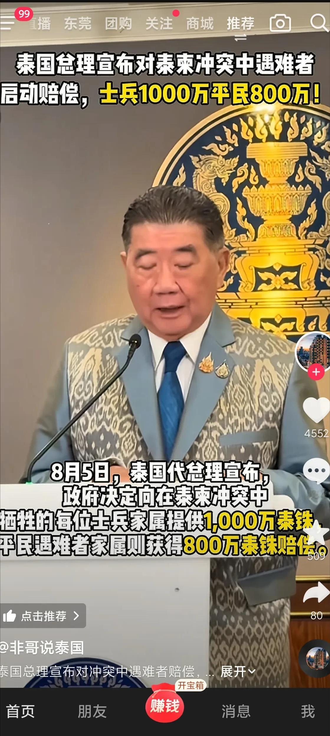柬埔寨洪森，真是没有尴尬只有更尴尬！泰柬停火后，两国开始善后大比拼，前脚洪森刚假