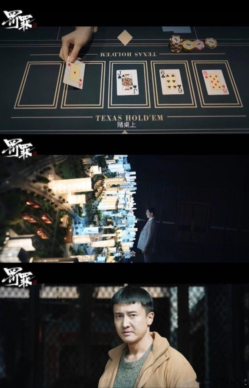 多年未见的同学空降公司高管罚罪2这剧情太懂打工人！周思思遇老同学空降高管，秒从负