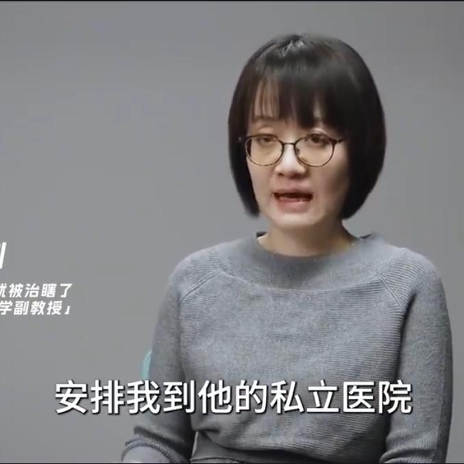 命运重击！北大副教授一场治疗单眼近乎失明，一段经历看透人性谁能想到，前途光明