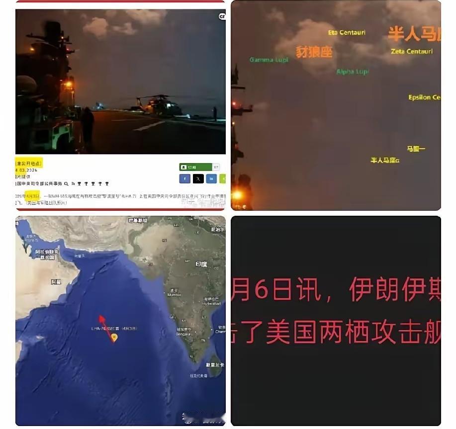 中国民间真的是神人辈出，美军一张简单的照片，我们中国网友就定位出了其军舰在茫茫大